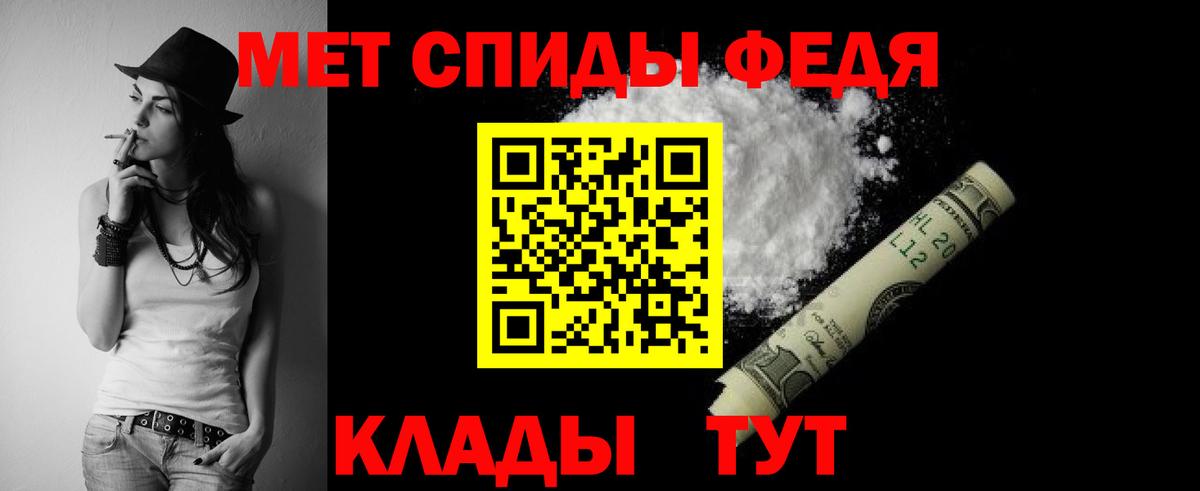 Гашиш  COCAIN  Вход с VPN  Alpha-PVP СОЛЬ кристаллы  МЕФ кристаллы  Грозный  Как найти наркотики? 