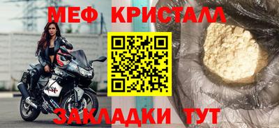 МДМА Гуково