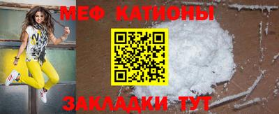 MDMA Гулькевичи