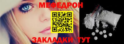 MDMA Гулькевичи