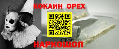 MDMA Гулькевичи