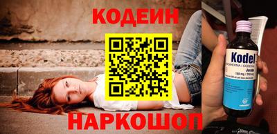 MDMA Гулькевичи