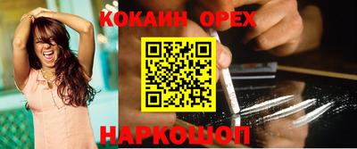 MDMA Гулькевичи