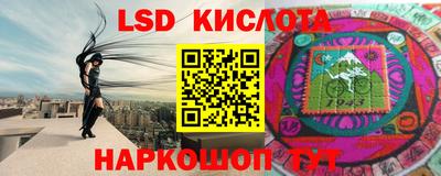 МДМА Гуково