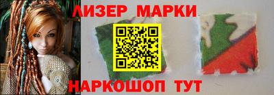 МДМА Гуково