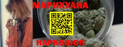 МДМА Гуково