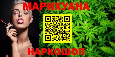 МДМА Гуково