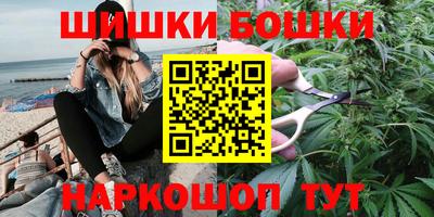 МДМА Гуково