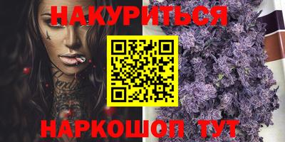MDMA Гулькевичи