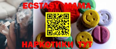 MDMA Гулькевичи
