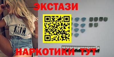 МДМА Гуково