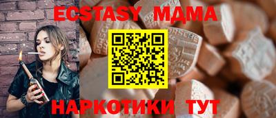 MDMA Гулькевичи