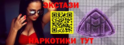MDMA Гулькевичи