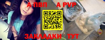 ALPHA-PVP Гудермес