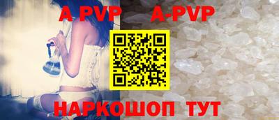 ALPHA-PVP Гудермес