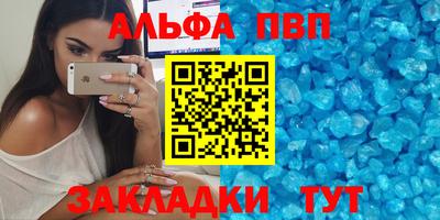 МДМА Гуково