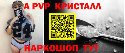 ALPHA-PVP Гудермес