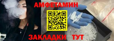 ALPHA-PVP Гудермес