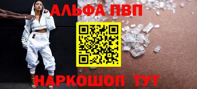МДМА Гуково
