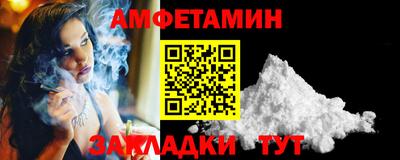 МДМА Гуково