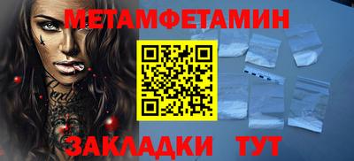 МДМА Гуково