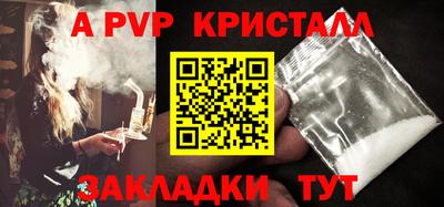 ALPHA-PVP Гудермес
