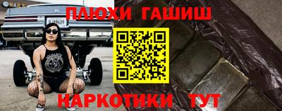 МДМА Гуково