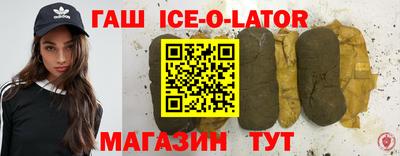 MDMA Гулькевичи
