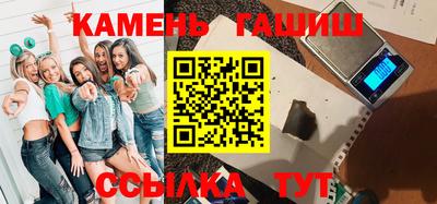 МДМА Гуково