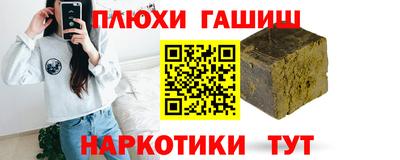МДМА Гуково
