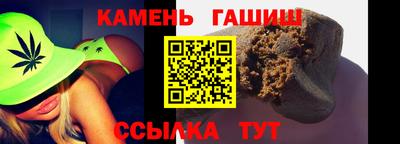МДМА Гуково