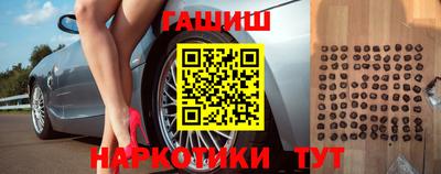МДМА Гуково