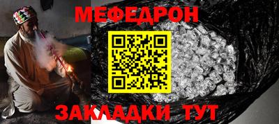 MDMA Гулькевичи
