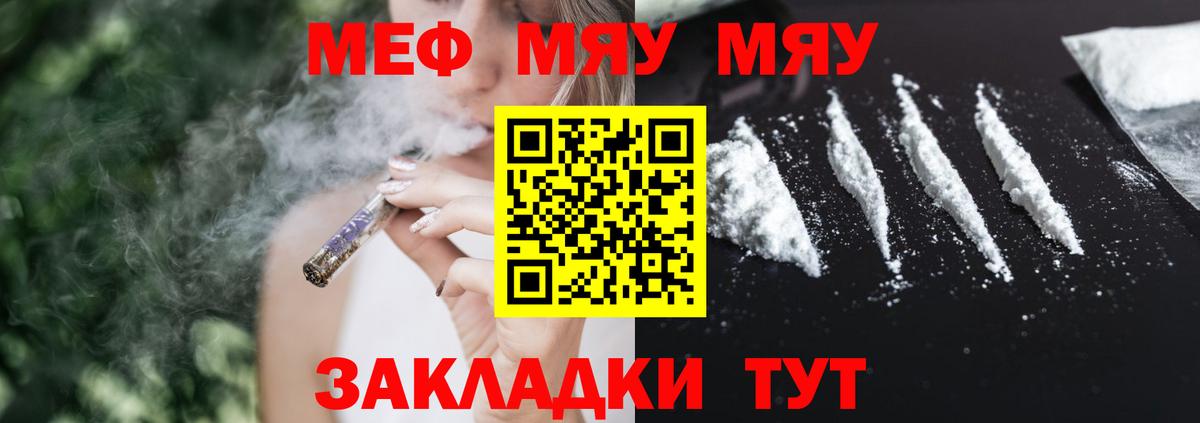 МЕФ  Грозный