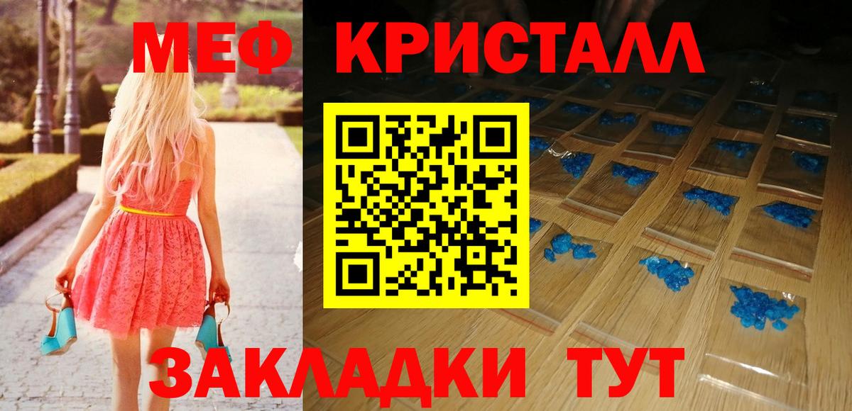 МЕФ  Вход с VPN  Меф мяу мяу  Грозный  МЯУ-МЯУ  МЕФ VHQ 