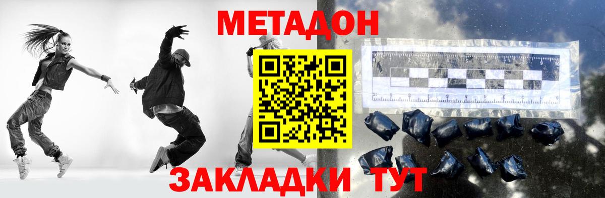 МЕТАДОН белоснежный  Вход с VPN  Грозный  МЕГА ссылки  Метадон мёд 