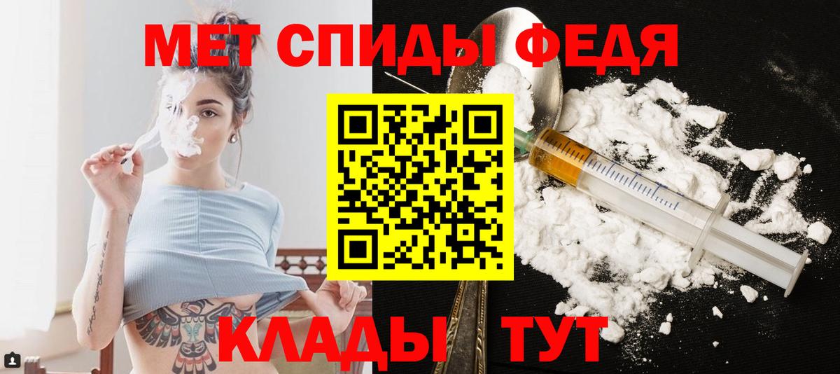 МЕТАМФЕТАМИН витя  Вход с VPN  Грозный  МЕТАМФЕТАМИН витя 