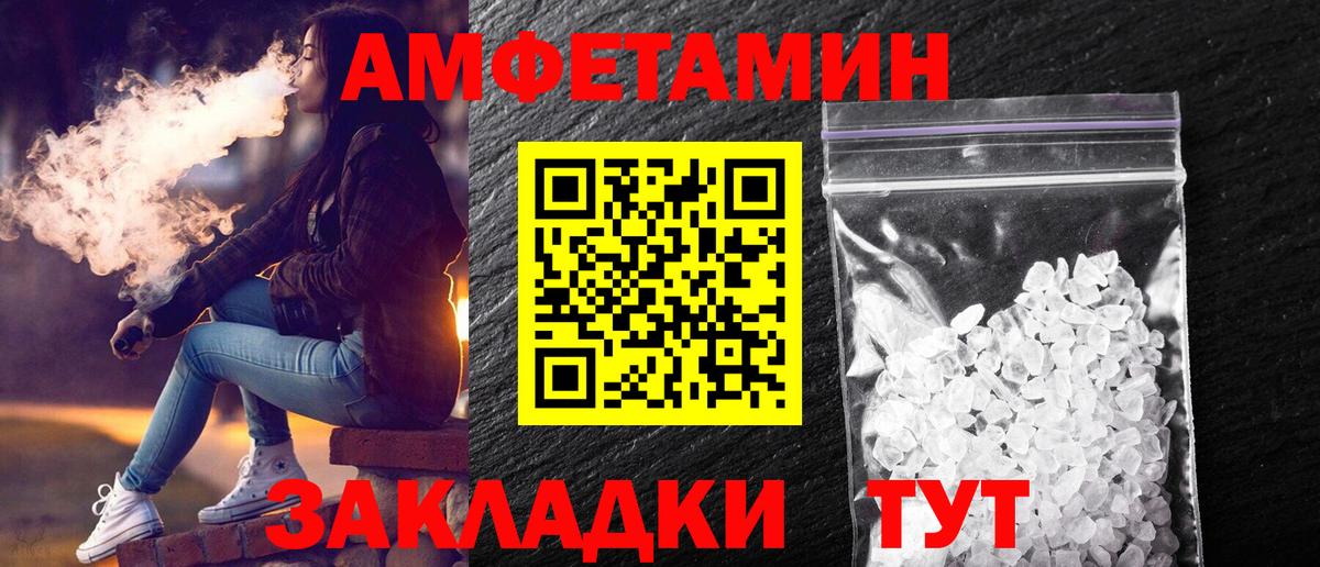 Метамфетамин Methamphetamine Грозный
