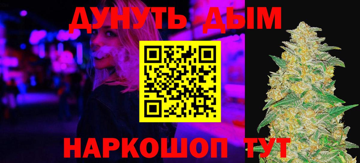 Бошки Шишки тримм  Вход с VPN  Бошки Шишки Bruce Banner  Канабис семена  Марихуана гибрид  Грозный 